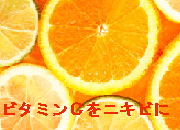 にきび 原因 治療